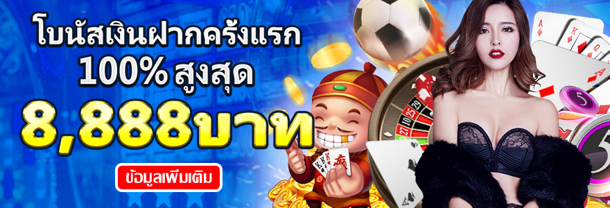 promo banner
